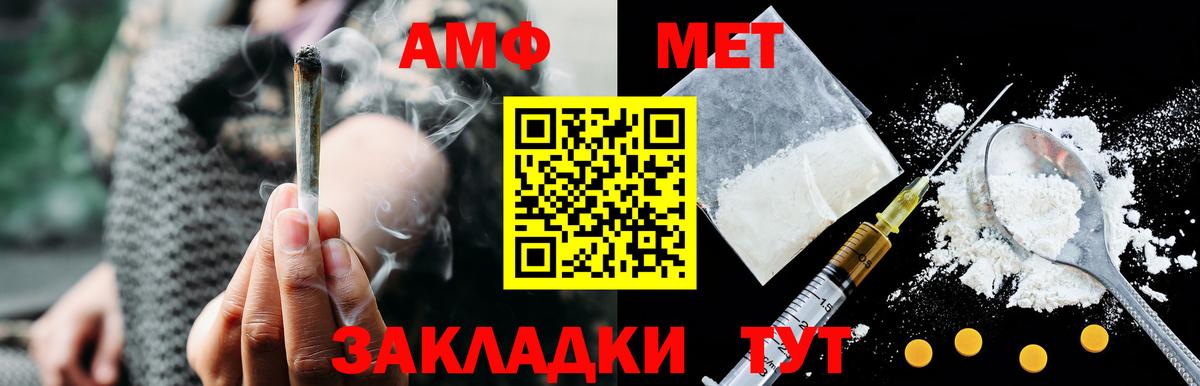 Амфетамин VHQ Скопин