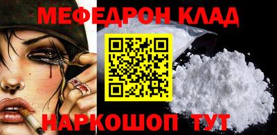 амф Рузаевка