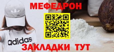 прущая мука Рязань