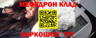 амф Рузаевка