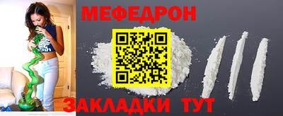 амф Рузаевка