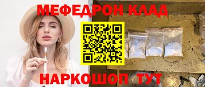 амф Рузаевка