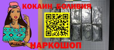 дмт Рыбинск