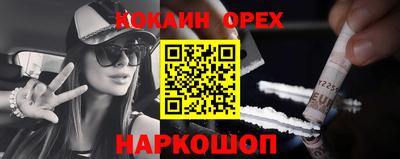 дмт Рыбинск