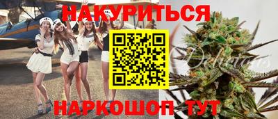 дмт Рыбинск