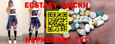 амф Рузаевка