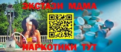 амф Рузаевка