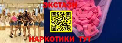 амф Рузаевка