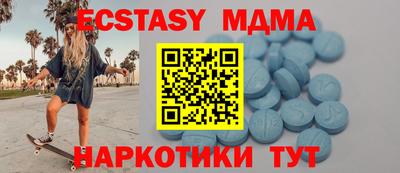 дмт Рыбинск