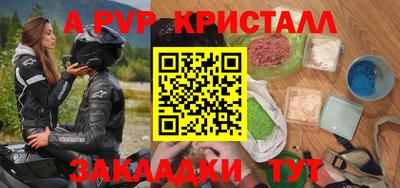 амф Рузаевка