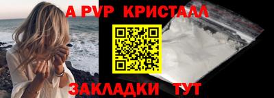 амф Рузаевка