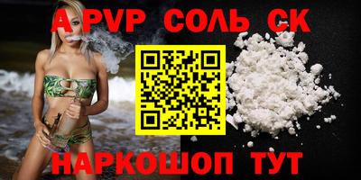 дмт Рыбинск