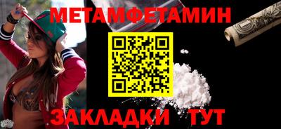прущая мука Рязань