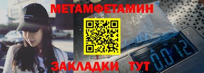амф Рузаевка