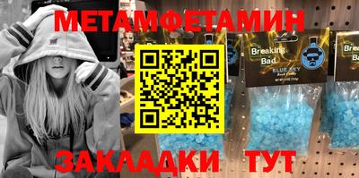 прущая мука Рязань