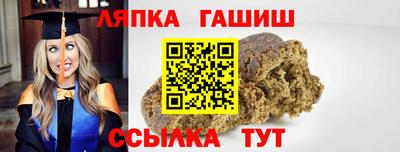 амф Рузаевка