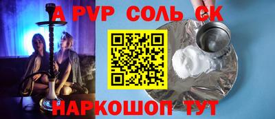 прущая мука Рязань