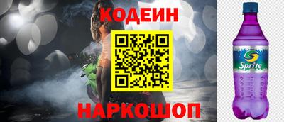 амф Рузаевка
