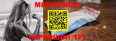дмт Рыбинск