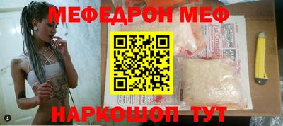 амф Рузаевка