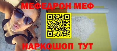 амф Рузаевка