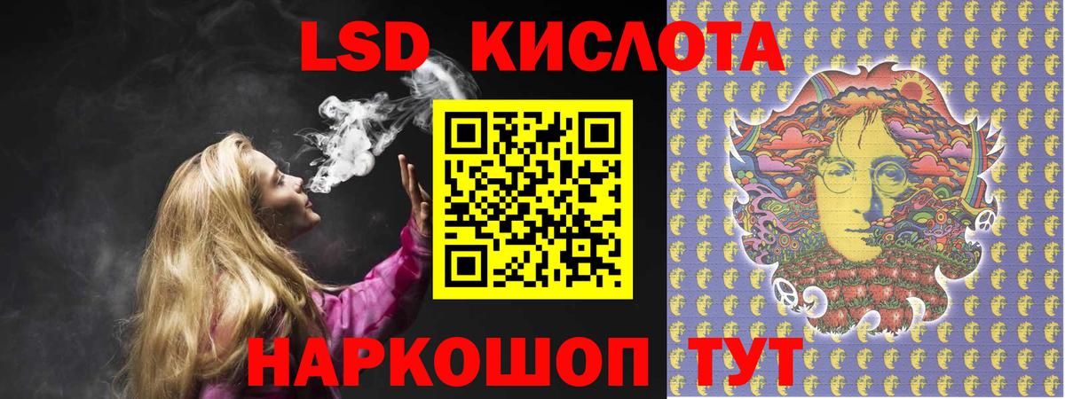 Скопин  ЛСД экстази ecstasy  LSD-25 экстази кислота  Вход с VPN 