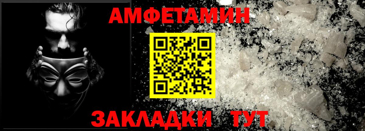 МЕТАМФЕТАМИН  МЕТАМФЕТАМИН пудра  Вход с VPN  Скопин 