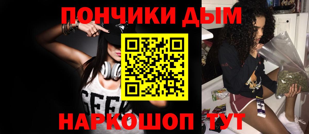 Шишки марихуана марихуана Скопин
