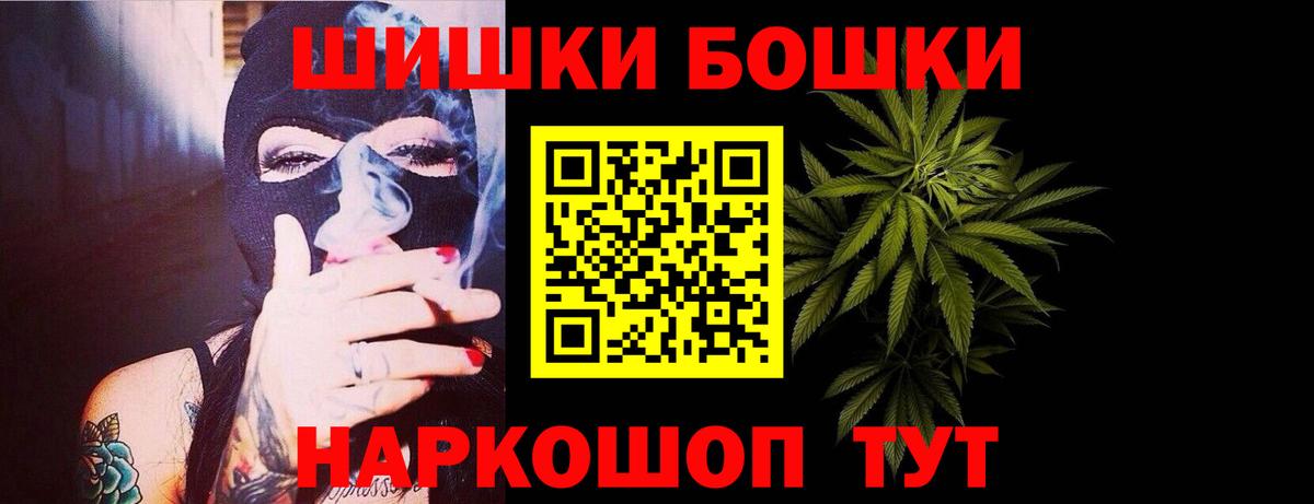Скопин  Бошки марихуана тримм  МАРИХУАНА сатива  Бошки Шишки марихуана  Вход с VPN 