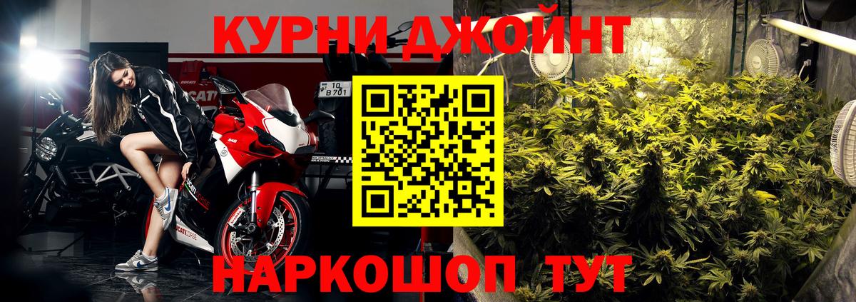 ГАШИШ Скопин